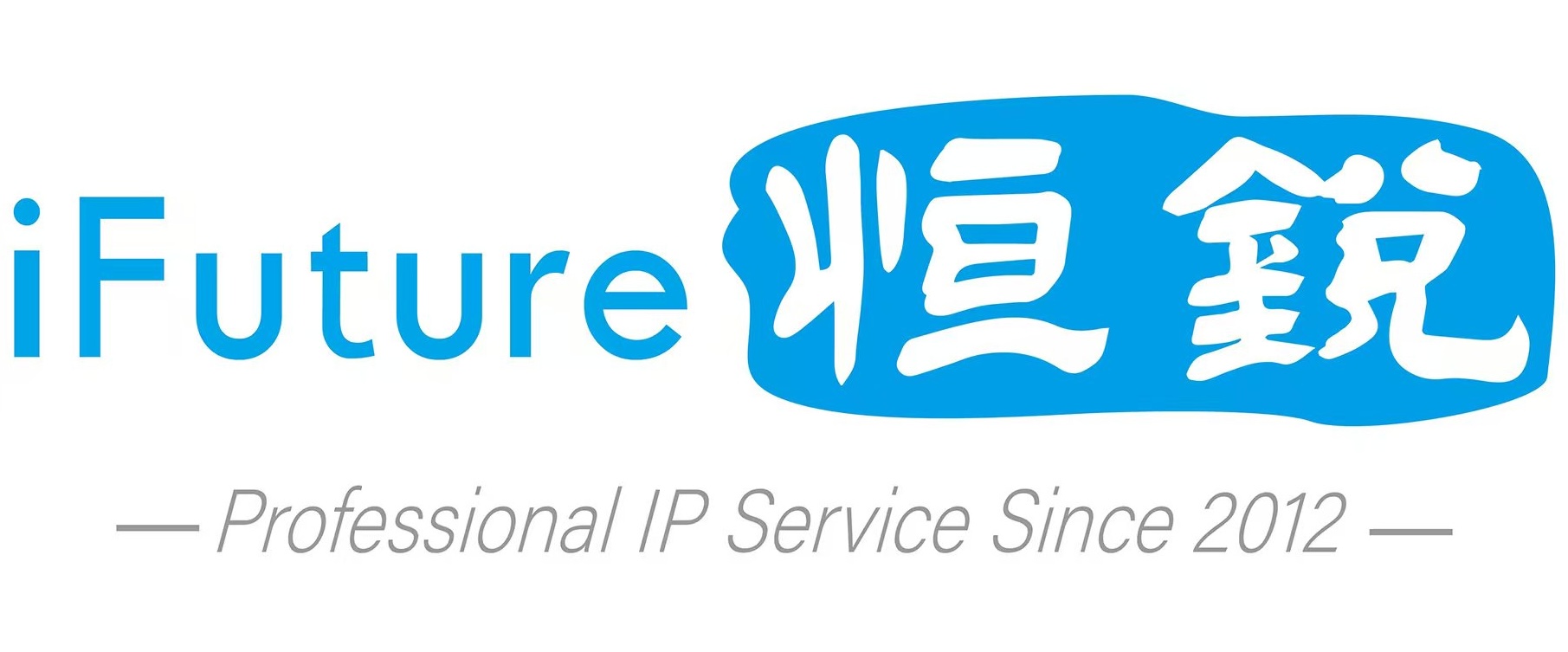 iFuture | 上海恒锐知识产权