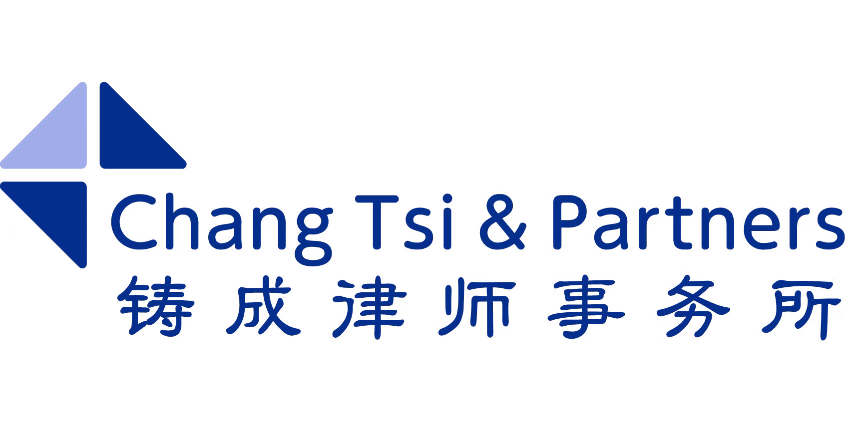 北京市铸成律师事务所 | Chang Tsi & Partners